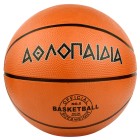 Μπάλα Μπάσκετ Αθλοπαιδιά (Size 7) 009.51007
