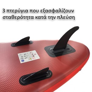 Φουσκωτή Σανίδα SUP (315 cm) HomAthlon Ibiza HA-25033