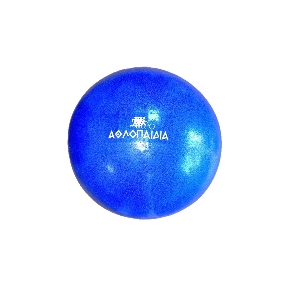 Μπάλα για Πιλάτες Αθλοπαιδιά (20cm)