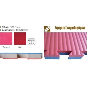 Δάπεδο Προστασίας EVA Tatami 100x100cm 2cm Κόκκινο-Γκρι-Μαύρο 36631