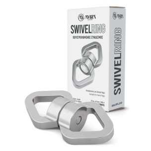 Περιστρεφόμενος Σύνδεσμος Swivel Ring 360° Amila 95356