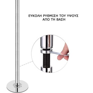 Στύλος χορευτικής γυμναστικής Viking Silver Pole