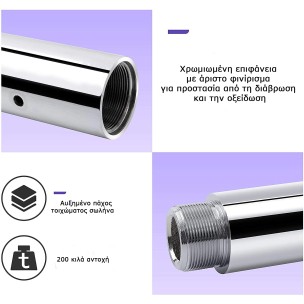 Στύλος χορευτικής γυμναστικής Viking Silver Pole