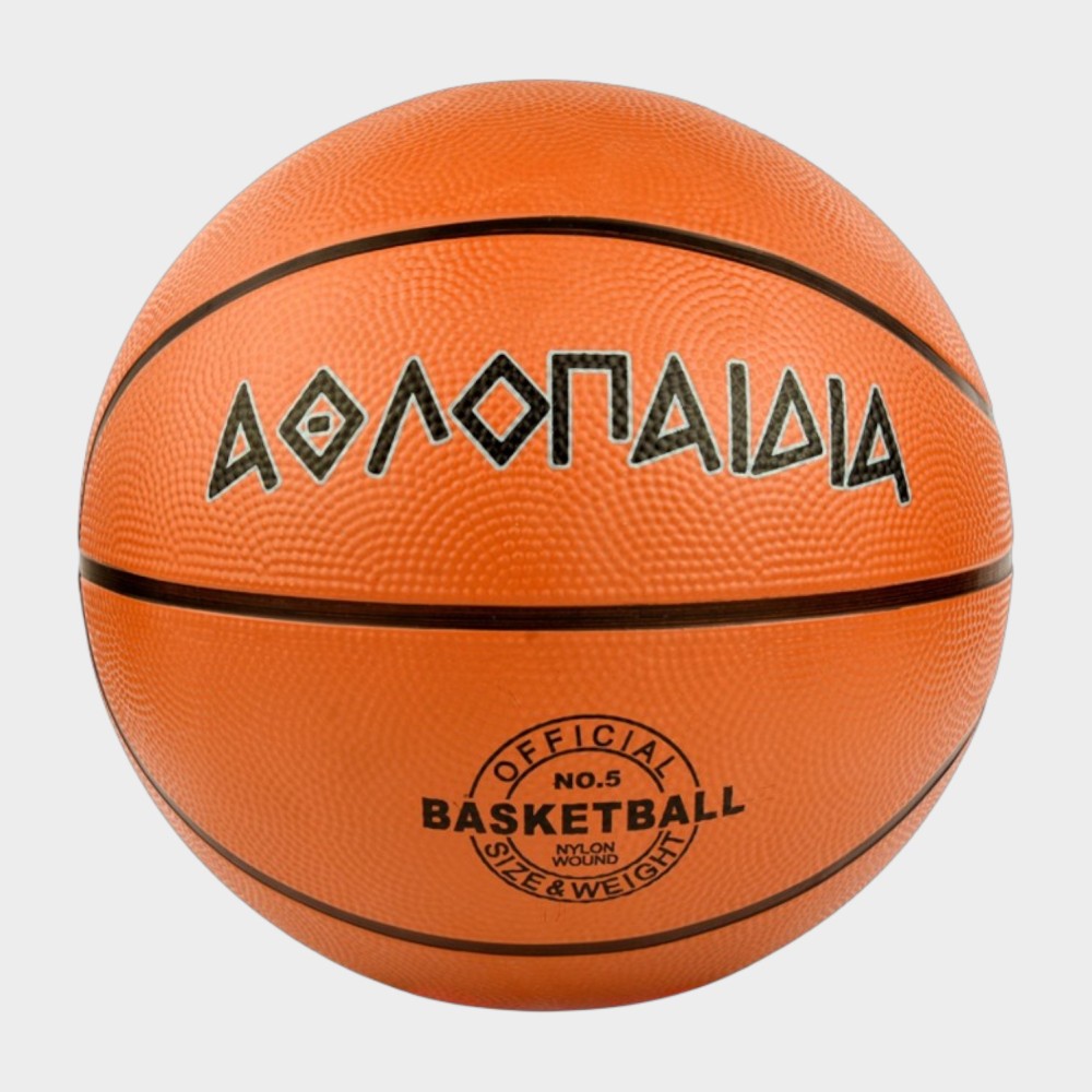 Μπάλα Μπάσκετ Αθλοπαιδιά (Size 5) 009.51005