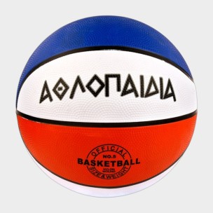 Μπάλα Μπάσκετ Πολύχρωμη Αθλοπαιδιά 009.51005/A (Size 5)