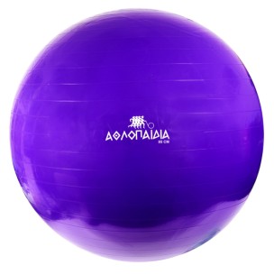 Μπάλα Γυμναστικης για...