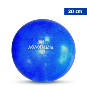 Μπάλα για Πιλάτες Αθλοπαιδιά (20cm)