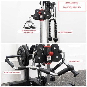 Τροχαλία Functional Trainer Viking F 1196