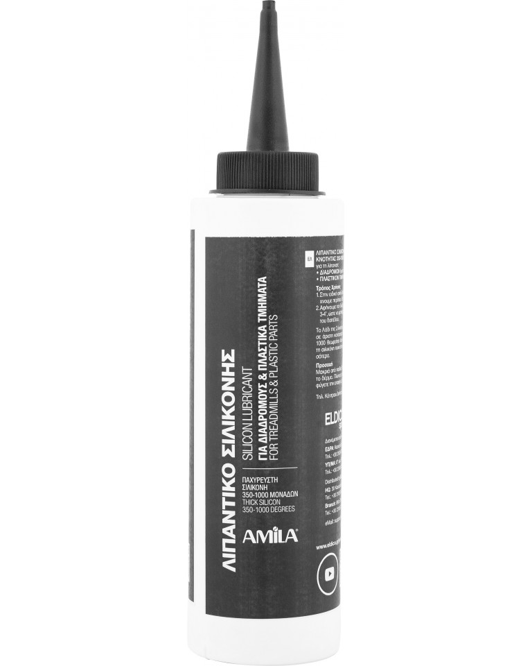 Λιπαντικό Λάδι Σιλικόνης 500ml Amila 70058