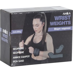 Βάρη Καρπού 2x0,5 kgr Amila 44130