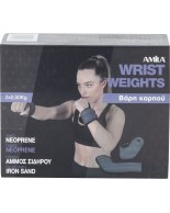 Βάρη Καρπού 2x0,5 kgr Amila 44130