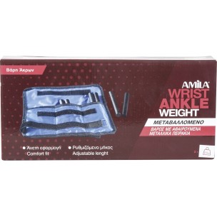 Βάρη Άκρων Καμβάς Προσθαφαιρούμενα 2x2,50Kg Amila 44144