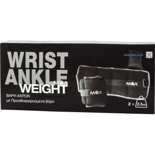 Βάρη Άκρων Neoprene Προσθαφαιρούμενα 2x5,00kg Amila 44106