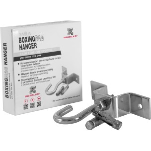 Γάντζος οροφής για σάκο του box Amila 37456