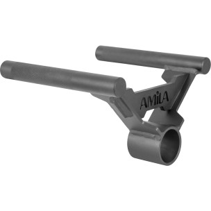 Κλειστή Λαβή Μπάρας Landmine Amila 46438