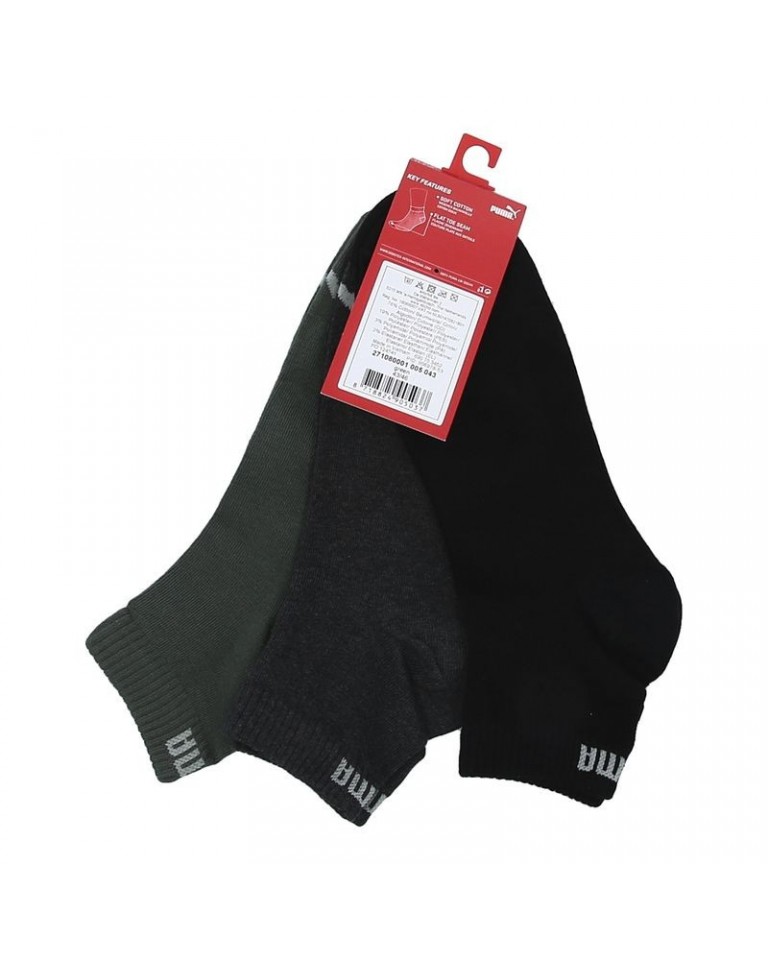 Κάλτσες Puma Unisex Quarter Pla 271080001-077