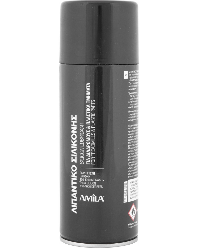 Συμπυκνωμένο Σπρέι Σιλικονούχο 400ml Amila 70056