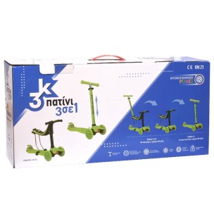 Πατίνι Αθλοπαιδιά Πολυμορφικό 3σε1, Φούξια 002.61212/FU