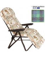 Πολυθρόνα 6 Θέσεων Μπλε Σκελετού Μπλε Καρό Μαξιλάρι Escape 15742