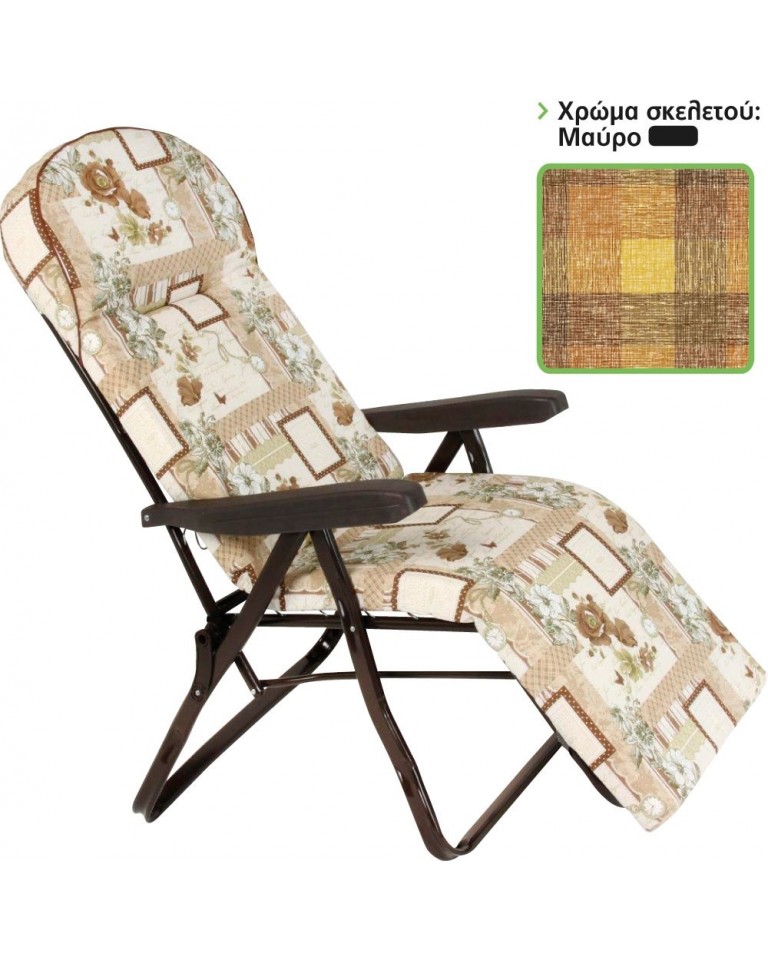 Πολυθρόνα 6 Θέσεων Μαύρου Σκελετού Καφέ/Μπεζ Καρό Μαξιλάρι Escape 15659