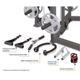 Πολυόργανο Γυμναστικής Viking RS-1800