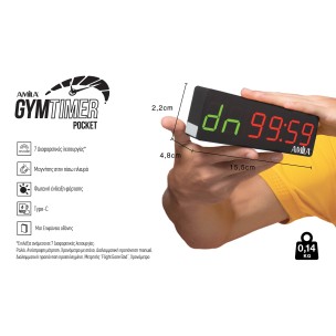 Χρονόμετρο Amila Pocket Gym Timer 41910