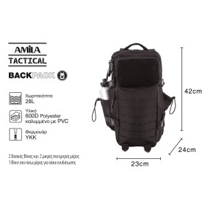 Σακίδιο πλάτης 28L Amila Tactical Small, Μαύρο 95348