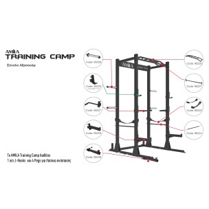 Κλωβός Δύναμης Amila Power Rack Compact Training Camp 95200
