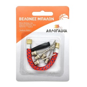 ΑΘΛΟΠΑΙΔΙΑ Βελόνες για Μπάλες  009.00203