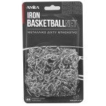 Δίχτυ Basket Μεταλλική Αλυσίδα Amila 44957
