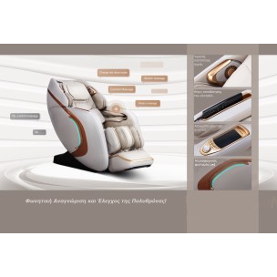 Πολυθρόνα Μασάζ Viking A-632