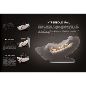 Πολυθρόνα Μασάζ Viking A-632