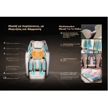 Πολυθρόνα Μασάζ Viking A-632