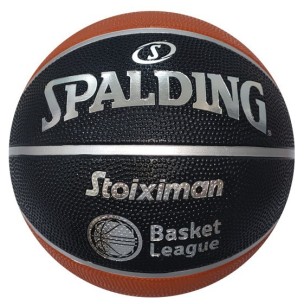 Μπάλα Μπάσκετ Spalding TF...