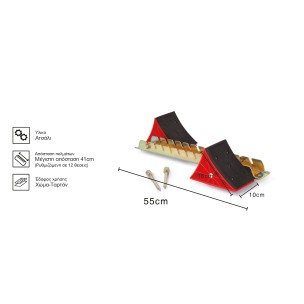 Βατήρας Εκκίνησης Στίβου Amila 48457