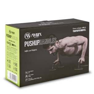 Λαβές Push-Up Amila Bionic 44010